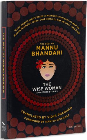 The Wise Woman And Other Stories: The Best Of Mannu Bhandari