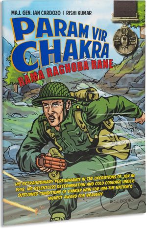 Param Vir Chakra : Rama Raghoba Rane