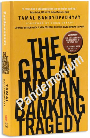 Pandemonium: The Great Indian Banking Tragedy
