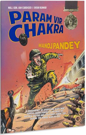 Param Vir Chakra : Manoj Pandey