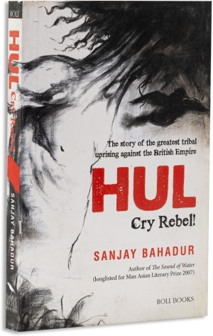 Hul Cry Rebel!