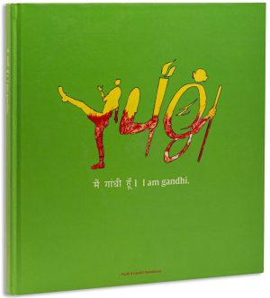 I'M Gandhi : Youth For Gandhi Foundation