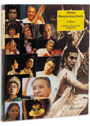 Shriram Bharatiya Kala Kendra