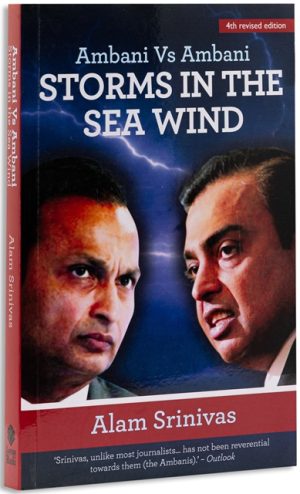 Storms In The Sea Wind: Ambani Vs Ambani