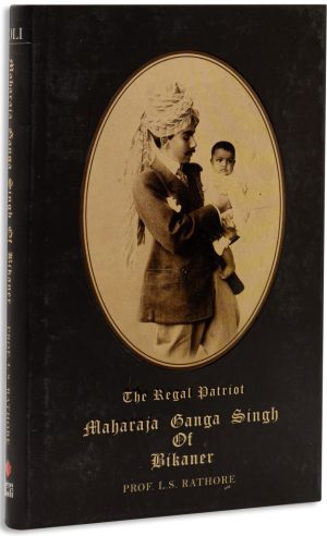 Maharaja Ganga Singh Of Bikaner