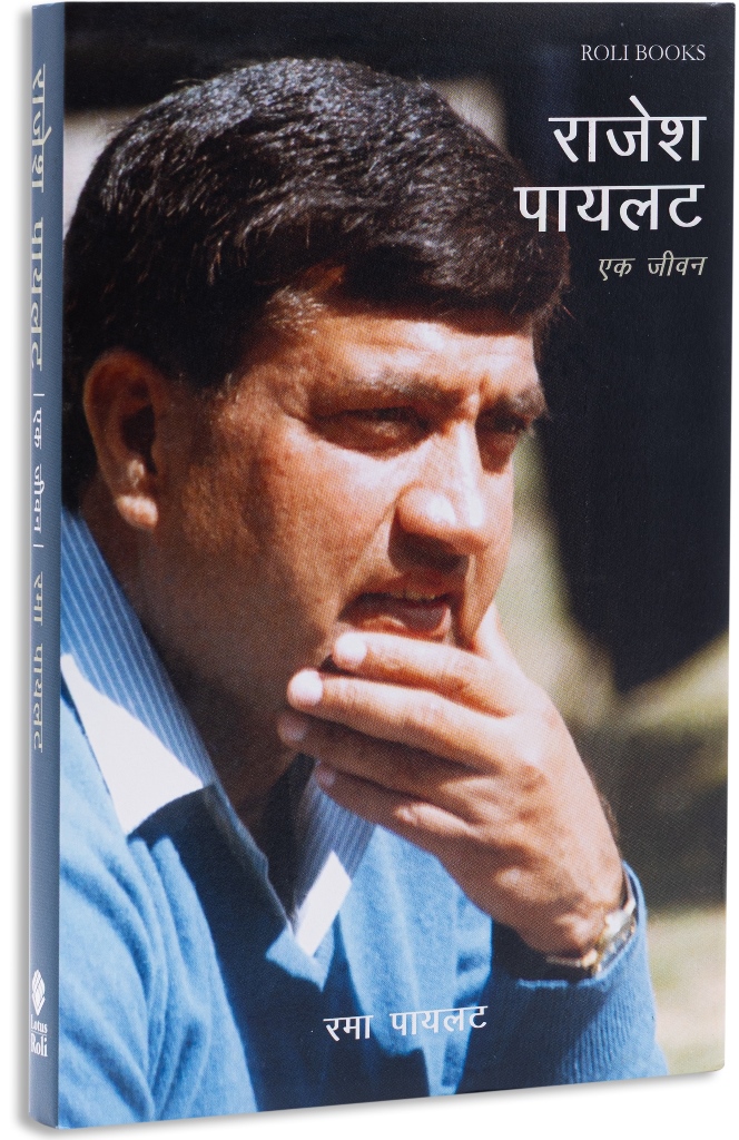 9789351940869-1 9789351940869-1