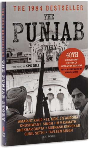 The Punjab Story