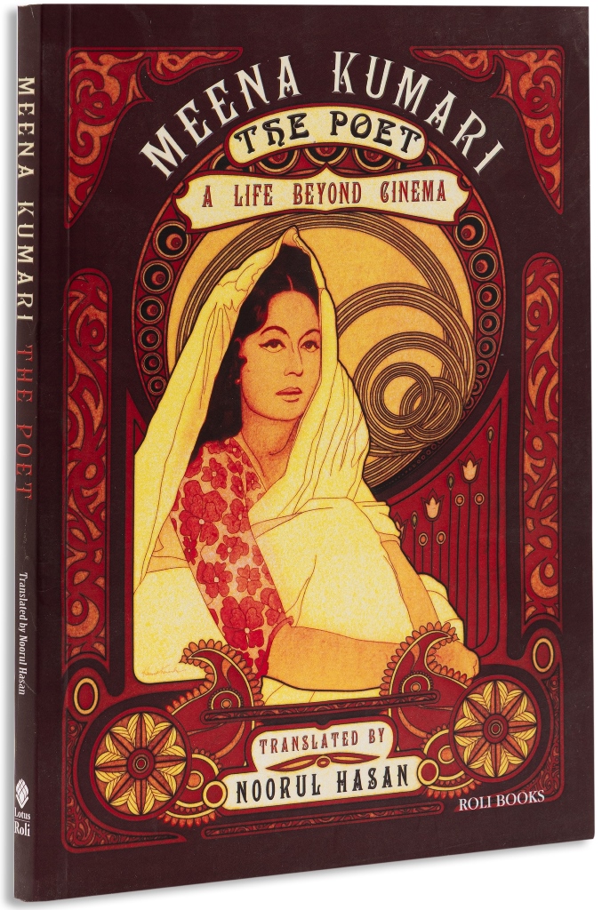 9788174369673-1 9788174369673-1