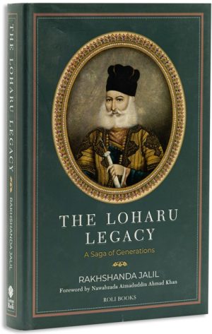 The Loharu Legacy