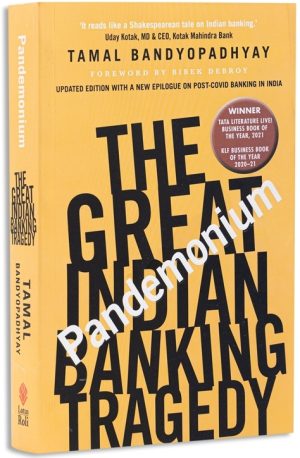 Pandemonium: The Great Indian Banking Tragedy